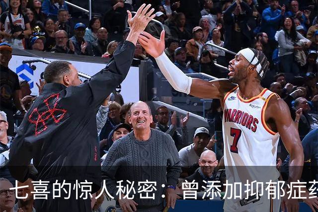 七喜的惊人秘密：曾添加抑郁症药物持续21年，竟无人察觉！